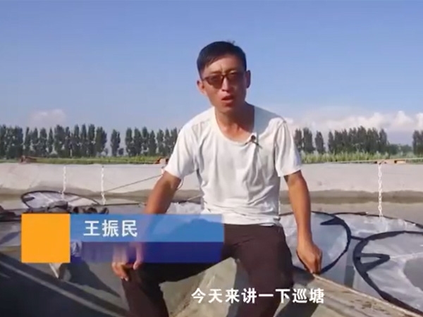 养殖治理-巡堂查抄